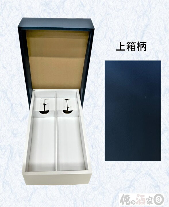 楽天市場】【送料無料】＋【ギフト箱付】魔王／森伊蔵 芋焼酎720ml 
