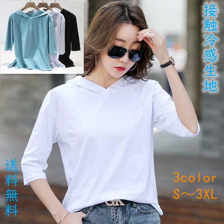 楽天市場】tシャツ レディース ハーフスリーブ 夏秋 カットソー 