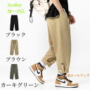 イージーパンツ ワークパンツ メンズ カーゴパンツ カジュアル 裾 ロールアップ チノパン 秋 テーパード アメカジ ストリート リラックス ストレート ウェストゴム ボトムス 春 夏 ファッション ズボン 大人 おしゃれ ポケット付き 男子 カッコイイ 20代 30代 40代 送料無料