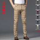 スキニー パンツ メンズ チェック柄 スーツパンツ チノパン カジュアルコーデ 細身 伸縮性 ストレッチ ボトムス ファッション 春夏コーデ 長ズボン 脚長効果 ポケット ストレート 大人 おしゃれ カッコイイ 通勤 ビジネス 20代 30代 40代 父の日 ギフト プレゼント 送料無料