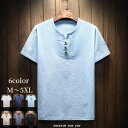 メンズ Tシャツ 半袖 tシャツ ヘンリーネック カットソー トップス vネック 春 夏 薄手 大きいサイズ 男子 おしゃれ カッコイイ ボタン付き ファッション 体型カバー カジュアルコーデ アメカジ 10代 20代 30代 40代 50代 部屋着 ルームウェア ギフト プレゼント 送料無料