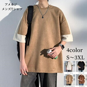 O tVc Y n  ؂ւ t  Jbg\[ gbvX rbOVGbg N[lbN  傫TCY V AJW Xg[g qbvzbv _XEFA n[t