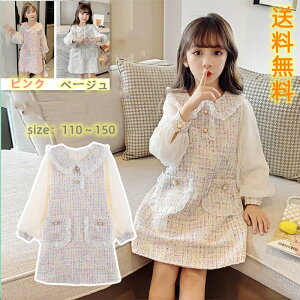 ̎q tH[} s[X q LbY WjA  `jbN nt H~ EhlbN ߑ i hbLO ؂ւ [X   ꂢ o[X[