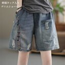 ショートパンツ レディース デニム 夏 ショーパン ボトムス 半ズボン ハーフ 大人 おしゃれ きれいめ ダメージ加工 花刺繍 ビンテージ ヴィンテージ ゆったり ウェストゴム リラックス 美脚 脚長効果 アメカジ キレカジ カジュアルコーデ 20代 ギフト プレゼント 送料無料