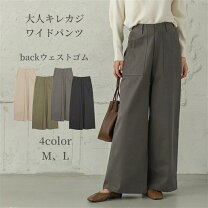 楽天市場】a．co．coの通販