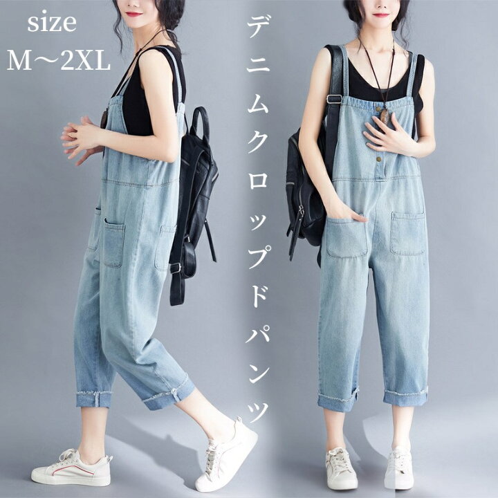 サロペットパンツ denim つなぎ 大きいサイズ レディース 配色ショルダーデニムサロペットパンツ wd-0280 大きいサイズ専門店ゴールドジャパン 公式 オールインワン サロペット デニム つなぎ レディース 大きいサイズ デニムパンツドレス 連体服 パンツドレス オーバーオール デニムオールインワン 長袖 ロングパンツ マキシ丈 ツナギ 古着風
