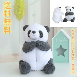 eBbVy[p[ P[X p_ panda p_[ kɌFN} F eBbV {bNX Jo[ SNSŐlC ʂ ߋ    ߋ  y[p[ _炩  