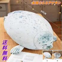 楽天市場】浮き輪 アザラシの通販