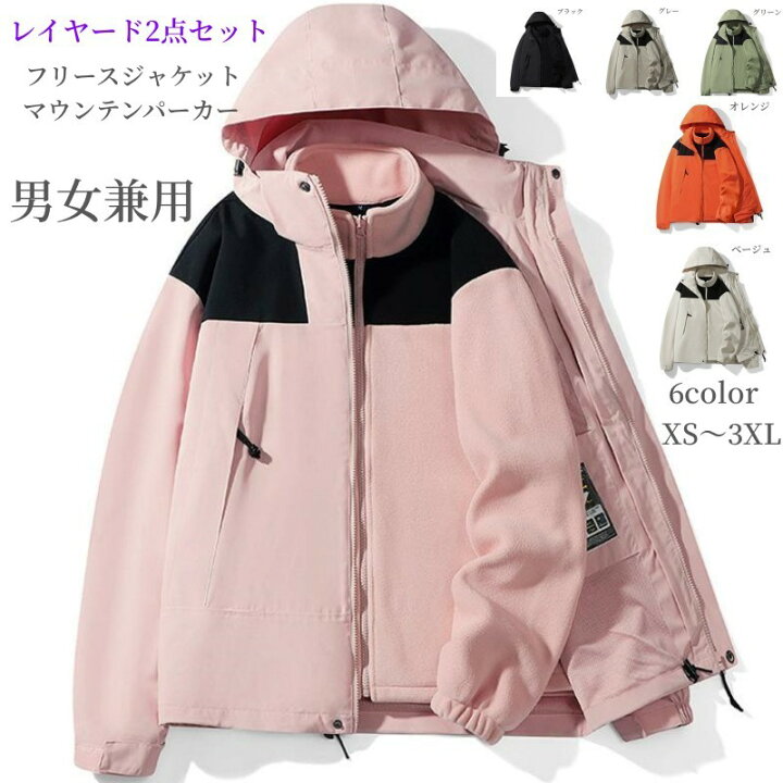 楽天市場】マウンテン パーカー メンズ フリースジャケット ジップ 