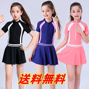 LbY ̎q q  2_Zbg bVK[h XJ[gt s[X ~YM  tBbglX xr[ Ԃ OJ WjA I[C ̌^ 120 130 140cm AC  V 