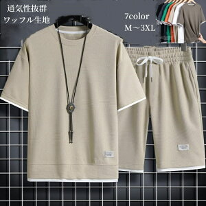 ZbgAbv Y ㉺2_Zbg  tVc TVc ؂ւ V[gpc n[tpc V[p ʋC {gX t   btn AJW jq 傫TCY 