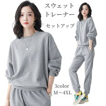 楽天市場】スウェット セットアップ radyの通販