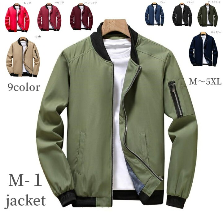 楽天市場】スタジャン メンズ ジャケット スカジャン ブルゾン 