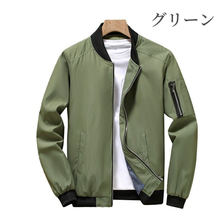 楽天市場】スタジャン メンズ ジャケット スカジャン ブルゾン 