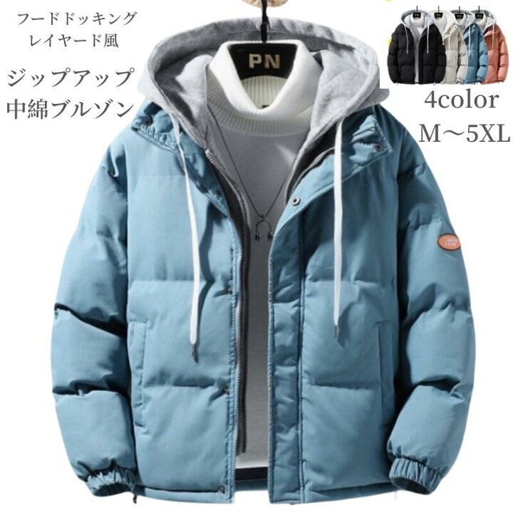 楽天市場】中綿ジャケット メンズ ジップアップ パーカー ブルゾン 