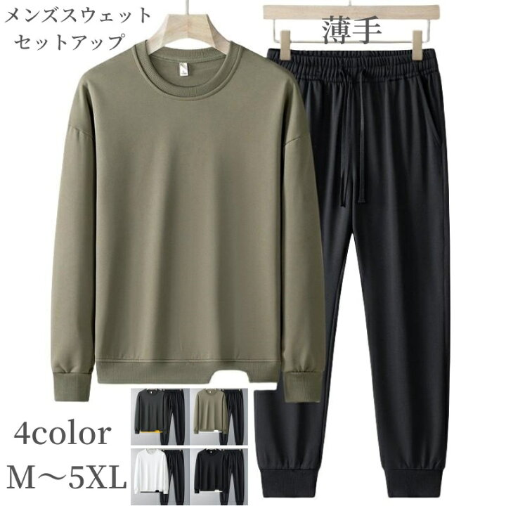 楽天市場】スウェット トレーナー tシャツ 長袖 セットアップ メンズ 