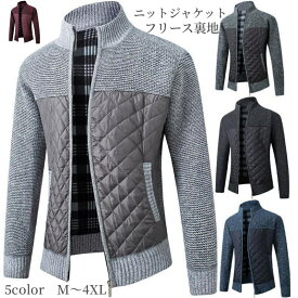 ニットジャケット メンズ カーディガン ジャンパー ブルゾン 長袖 ジップアップ 前開き 秋冬服 ハイネック アウター トップス 裏地 フリース 防寒 暖かい 春 男子 カジュアルコーデ アメカジ 大人 おしゃれ カッコイイ 父の日 20代 30代 40代 ギフト プレゼント 送料無料