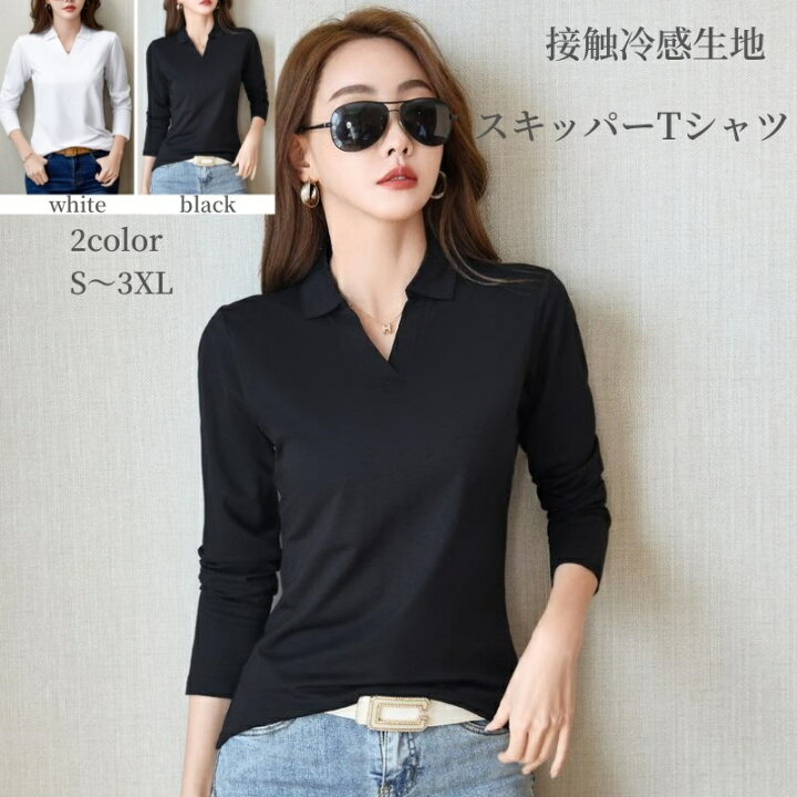 楽天市場】カットソー トップス tシャツ 長袖 ポロtシャツ Tシャツ 