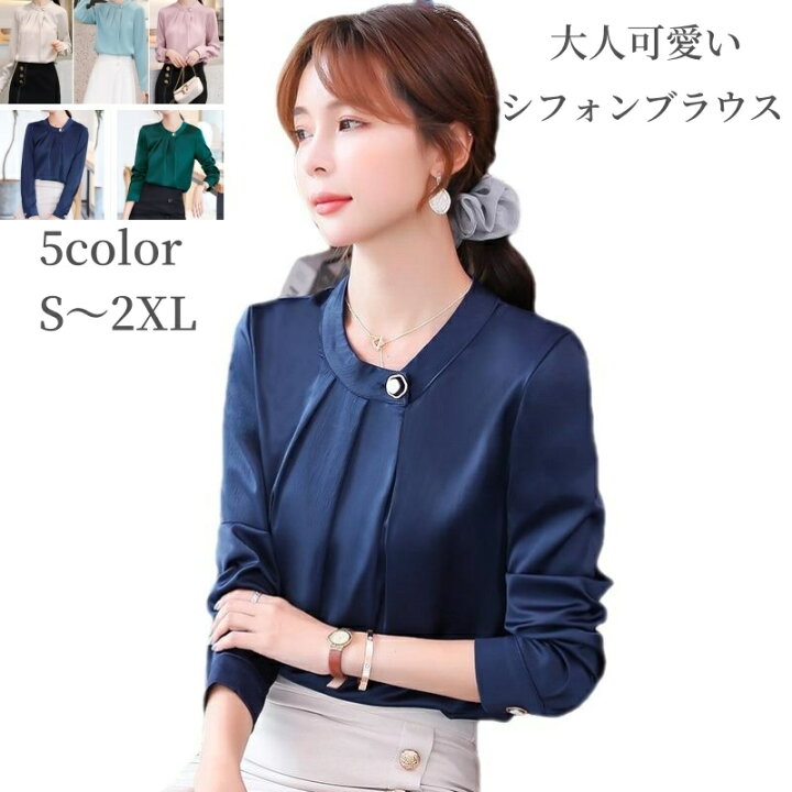 楽天市場】シフォン ブラウス レディース フォーマル シャツブラウス 