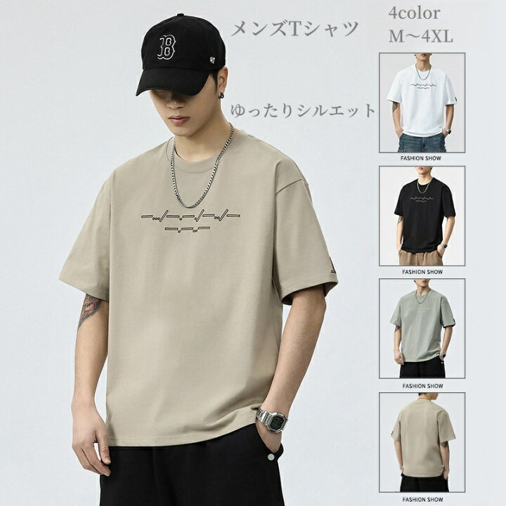Tシャツ 半袖 メンズ カジュアル ストリート おしゃれ 紳士服 シャツ ラウンドネック 夏 吸湿 速乾 ゆったり アメリカン ストレッチ性