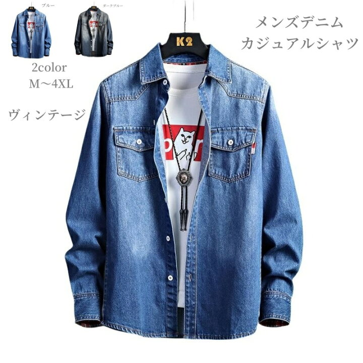 楽天市場】カジュアルシャツ メンズ デニム 春 長袖 トップス 新作 