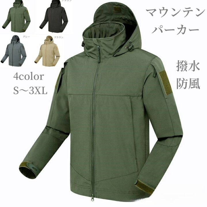 楽天市場】マウンテンパーカー メンズ ジップアップ フィッシング 