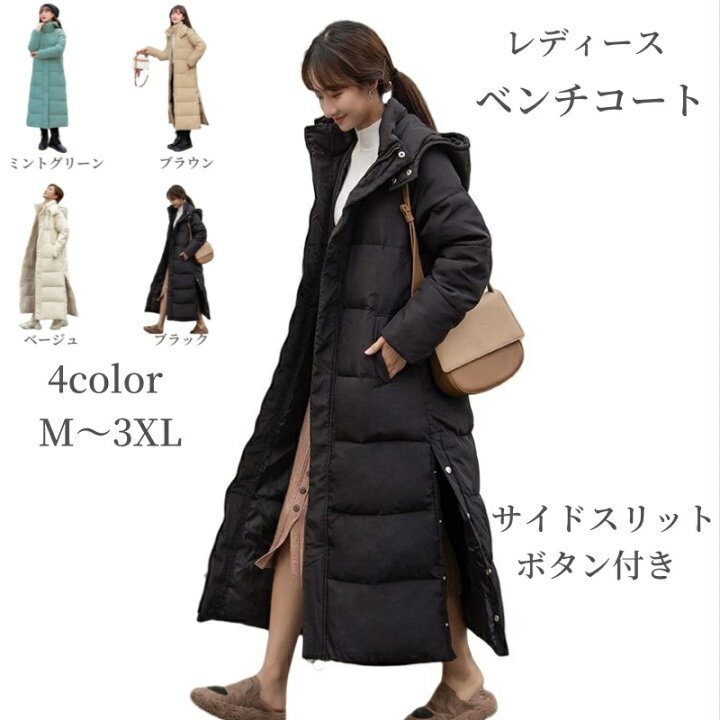 楽天市場】中綿コート レディース ベンチコート アウター 秋冬服 