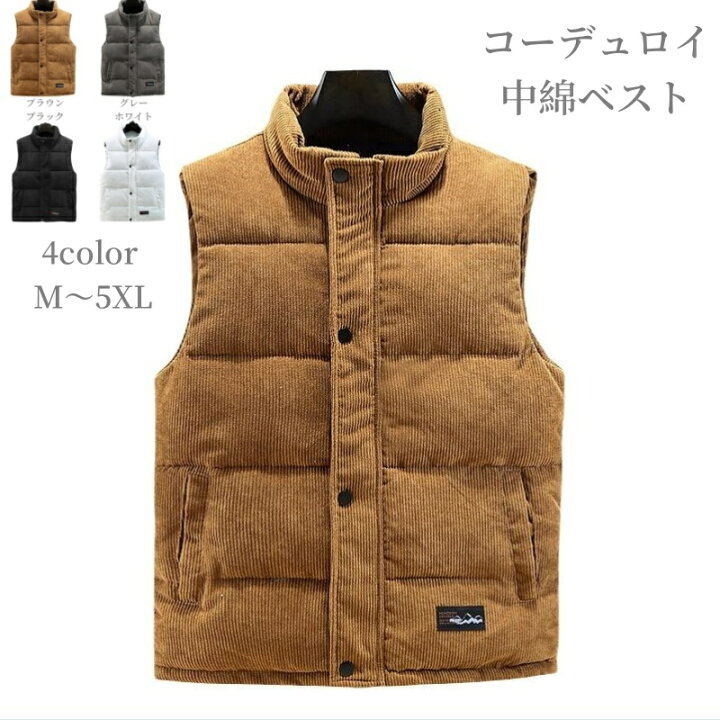 楽天市場】コーデュロイ ベスト メンズ ジレ 中綿 秋冬 ファイバー 