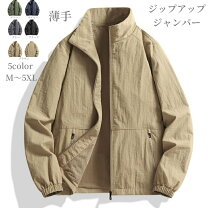 楽天市場】メンズ ブルゾン ジャンパー 春秋の通販