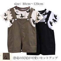 楽天市場】100cm（キッズ・ベビーのサイズ（cm）95 ～ 99）（上下 