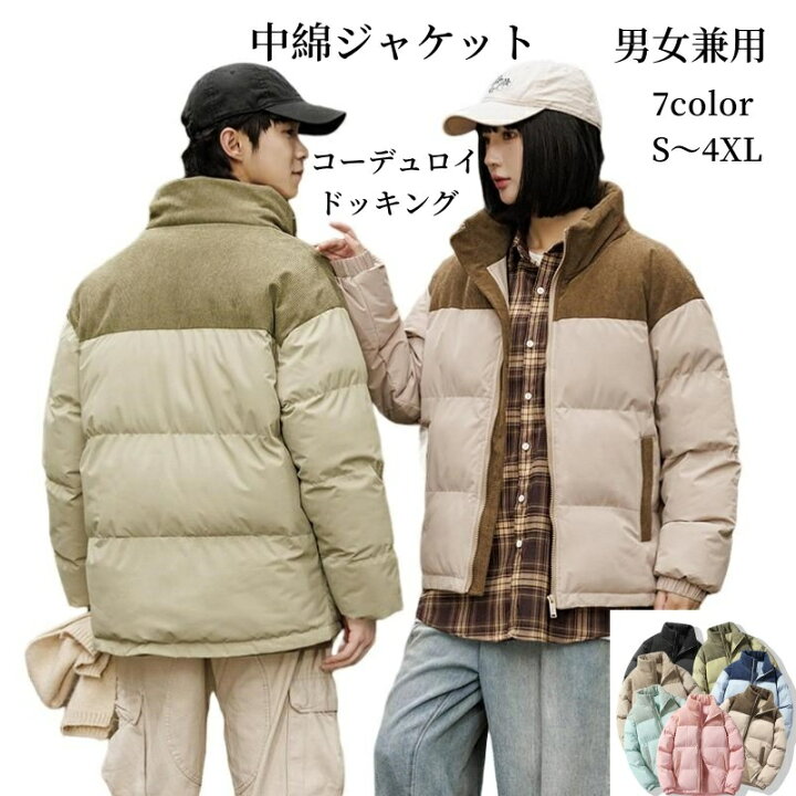 楽天市場】レディース ペアルック 中綿ジャケット メンズ 切り替え