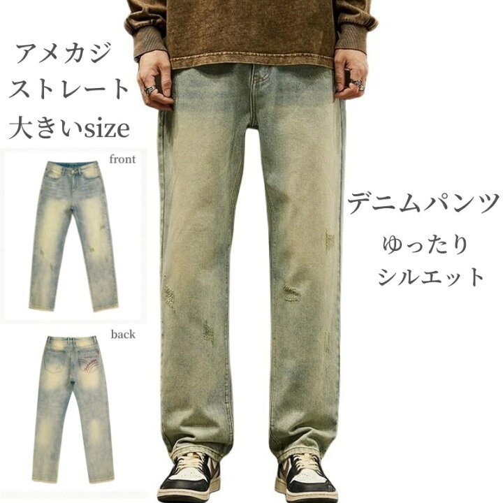 楽天市場】メンズ デニムパンツ ヴィンテージ ジーパン アメカジ 古着  
