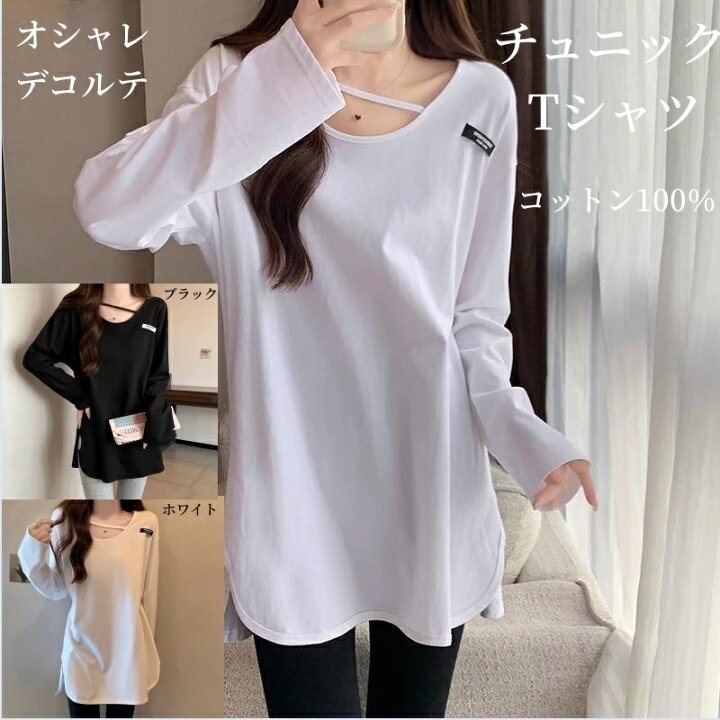 楽天市場】カットソー tシャツ レディース トップス ロング 