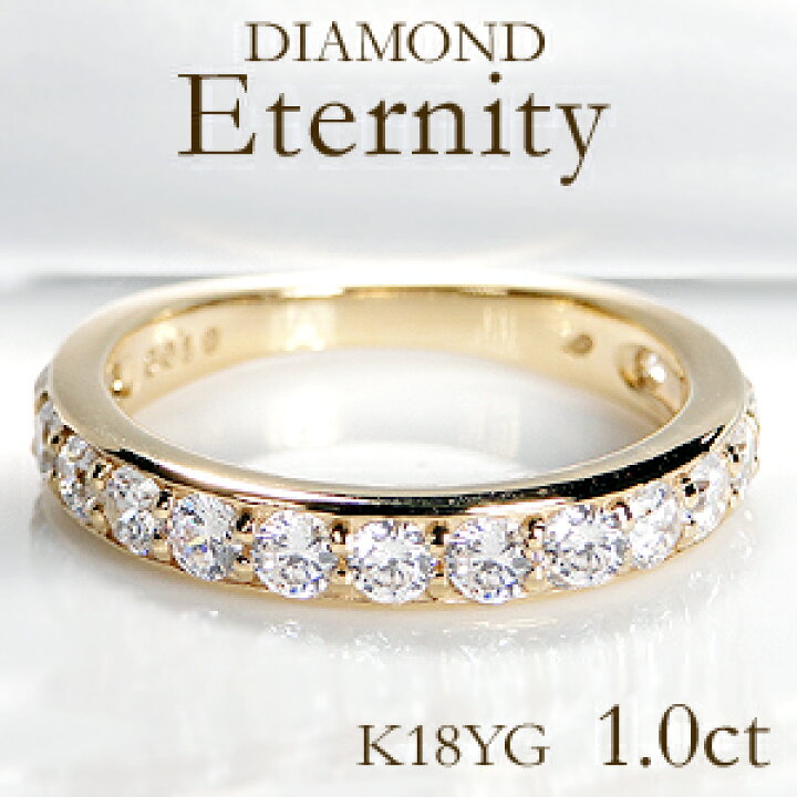 楽天市場】K18YG【1.00ct】ダイヤモンド フチあり ハーフエタニティ  