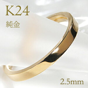 K24  ł Y Oy2.5mmzyzy󖳗z}bWO jp n̂ yAO nO WG[ w 24 S[h O lC  ł i