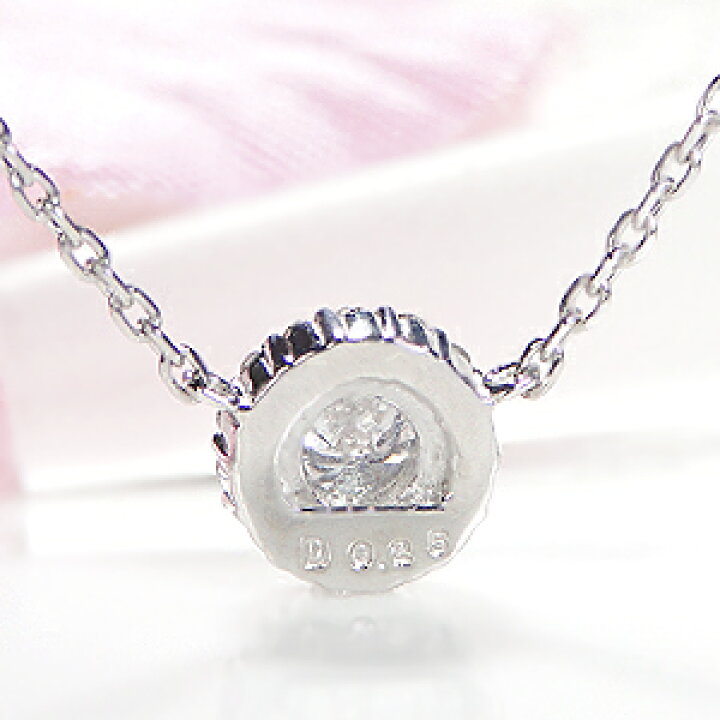 楽天市場】pt950 【0.25ct】ダイヤモンド ペンダント ネックレス【送料 