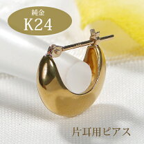 楽天市場】三日月（金の純度K24）（ピアス｜レディースジュエリー 