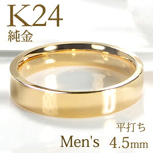K24  ł Y Oy4.5mmzyzy󖳗z}bWO jp n̂ yAO nO WG[ w 24 S[h O lC  ł i
