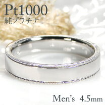 楽天市場】プラチナリング pt1000の通販 