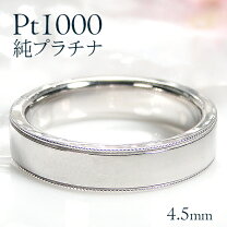 楽天市場】プラチナリング pt1000の通販