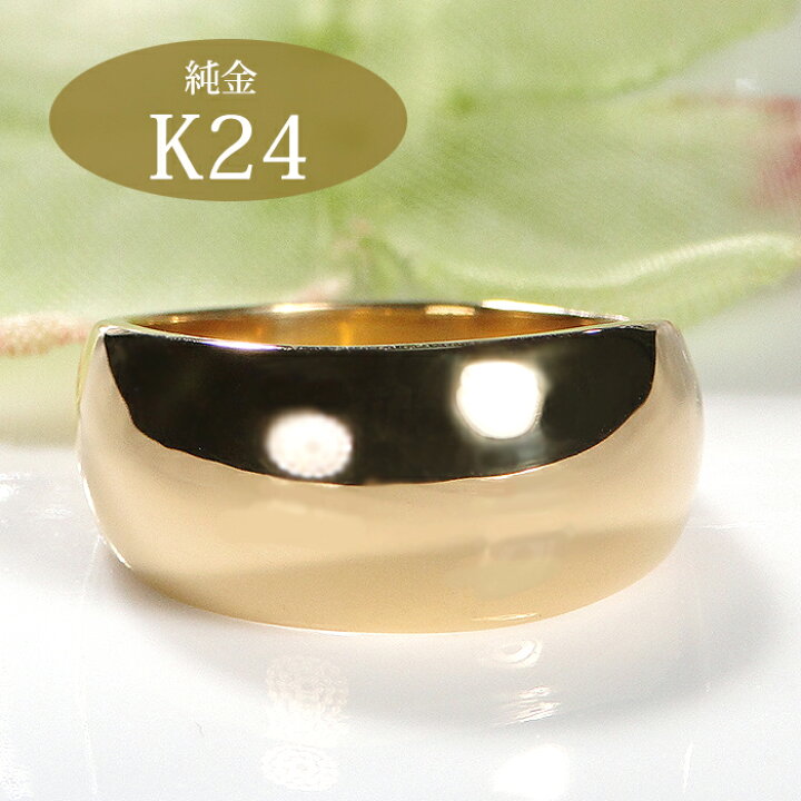 楽天市場】K24 純金 甲丸 リング【送料無料】【刻印無料】品質保証書  