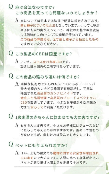 楽天市場】KAREN CBD OIL 20% CBD2000mg 10ml 高濃度 有機オイル 