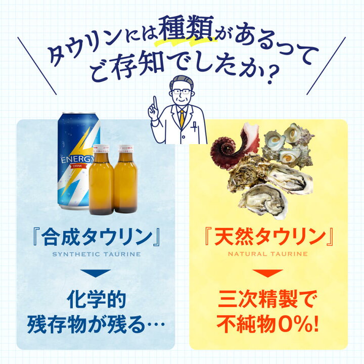 楽天市場】Natural Taurine 100 | タウリン 100g オーガニック村 