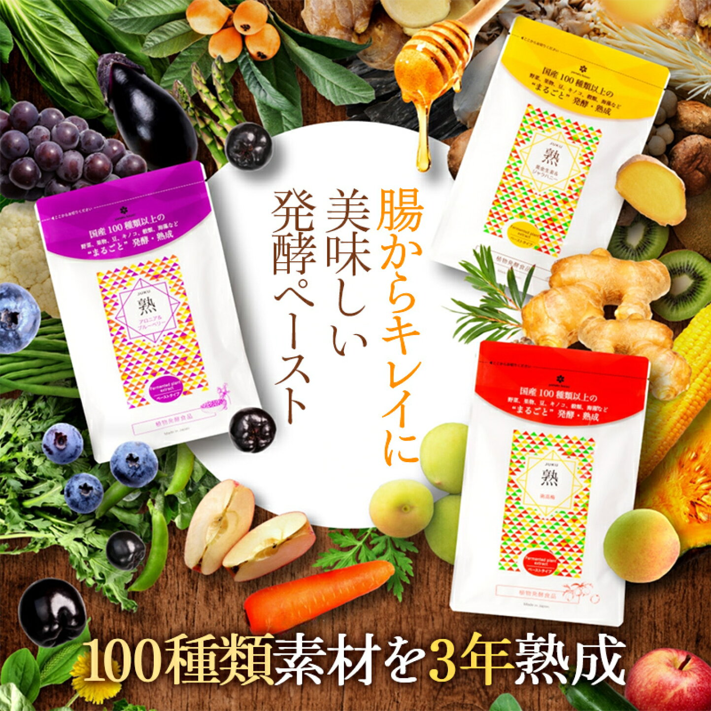 楽天市場 | オーガニック村 - こだわり自然派商品のオンラインショップ