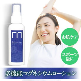 ニューサイエンス マグネシウムローション 100ml マグネシウム ローション アトピー マグネシウム化粧品 ボディケア マッサージ スキンコンディショナー スキンローション 薬用 高機能 保湿ローション スポーツ 筋肉 回復 日焼け 乾燥肌 ケア 足 脚 ミスト オイル スプレー