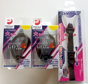 SWANS(XY) R{w xtXC~OS[O {@xgPS45{xtY(ڕjFCL45PAF ̃Zbgł y[͕֔sz