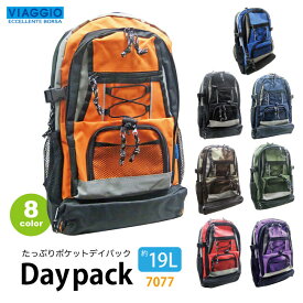 19リットル 多機能カジュアル デイパック リュックサック