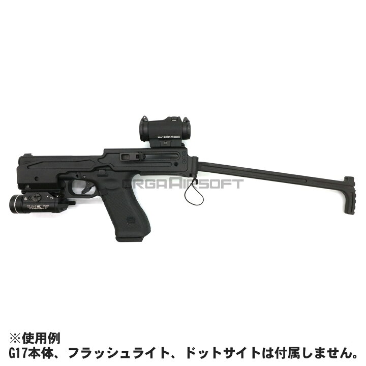 楽天市場】ARCHWICK B&T USW-G17 タイプ コンバージョンキット  
