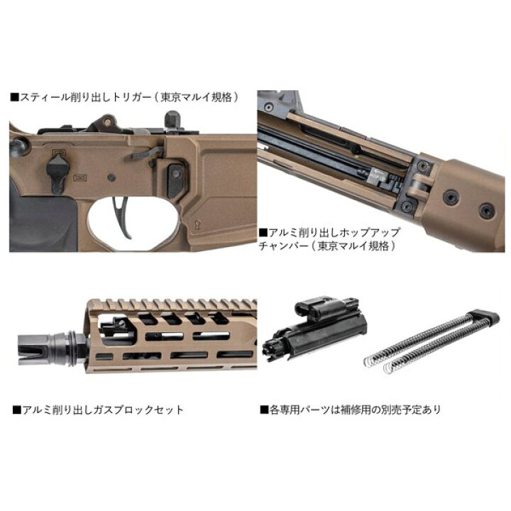 楽天市場】Arron Smith マルイ M4 MWS用 MCX SPEAR-LT コンバージョン 