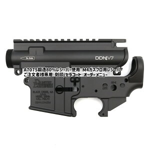�_�G���g���[�Ń|�C���g10�{�^�y4��4��20���`4��10��1��59���܂Łz�y����/�Z���R�[�g�{�H���j���[�zDANIEL DEFENSE DDM4V7 Black�F����/�Z���R�[�g�I�[�_�[ �b��A7075 ����80%���V�[�o�[����
